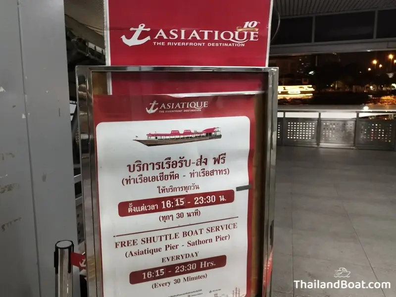 Asiatique shuttle boat at Sathorn Pier