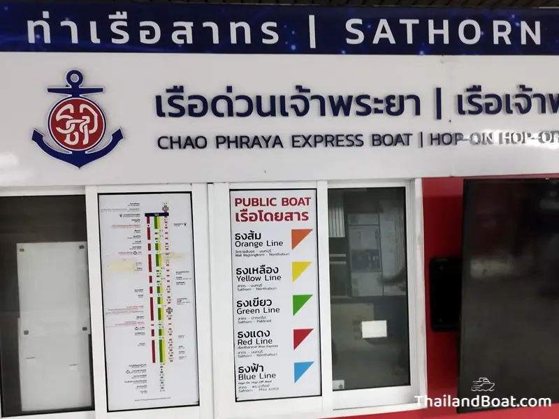 Ticket Counter at Sathorn Pier