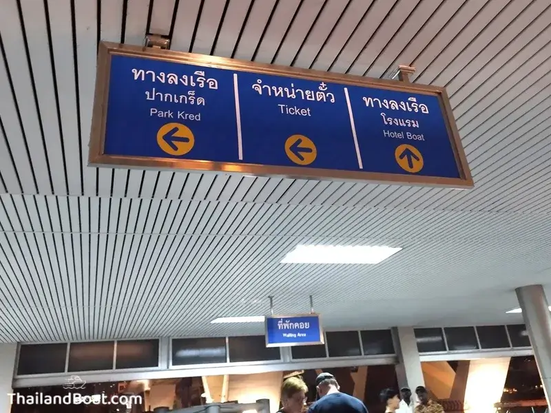 Sathorn Pier public boat pier