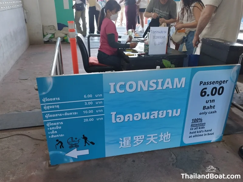 ICONSIAM shuttle boat ticket desk
